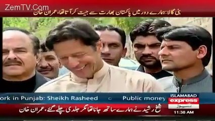 Imran Khan you will get 40 Crore from Commentary -- Check His Superb Reply