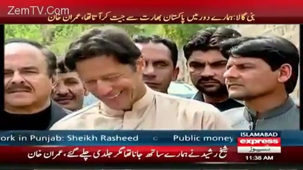 Imran Khan you will get 40 Crore from Commentary -- Check His Superb Reply