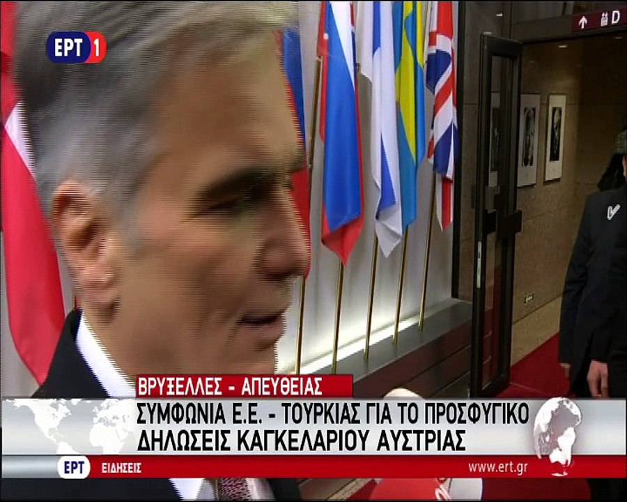 Δηλώσεις Φάιμαν