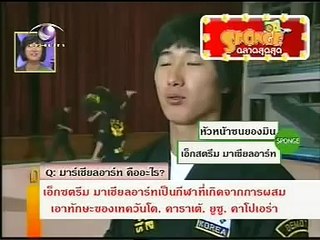 ็How to Higher Jumping !!!วิธีกระโดดให้สูง By: Guy (KDSCGRNI3A)