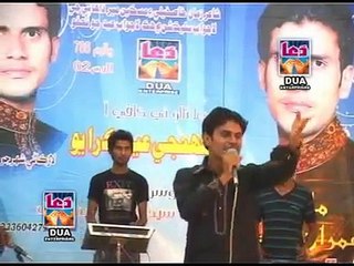 MASTER IMRAN HYDER--ALBUM ON 02--dil thari pai