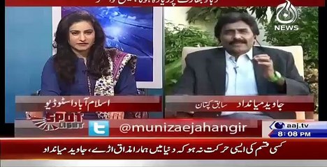 Spot Light  - 18th March 2016