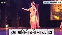 Hema Malini's Beautiful Dance Performance at Cultural Event in Mathura (Comic FULL HD 720P)