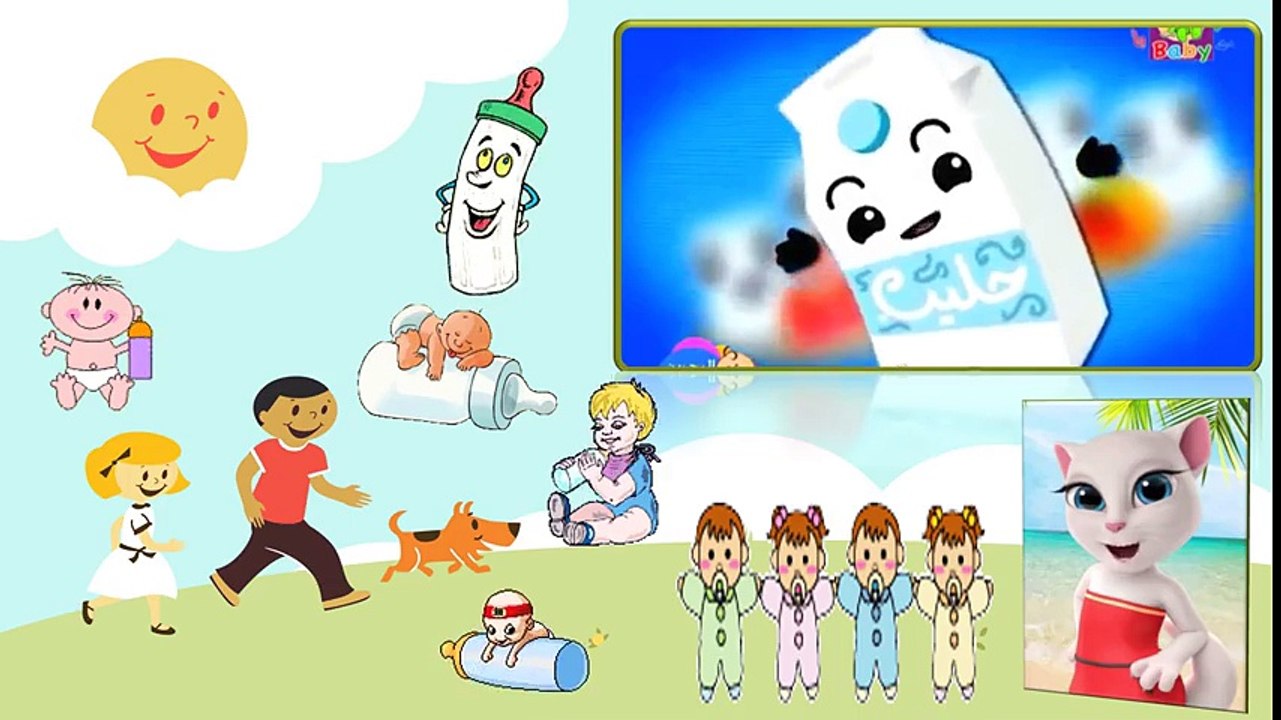 يا أطفال ياحلوين اشربوا الحليب -  طيور الجنة بيبي BABY