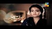 Sehra Main Safar Episode 14 Promo HUM TV Drama 18 March 2016