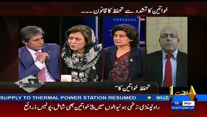 BAYLAAG – 18th March 2016