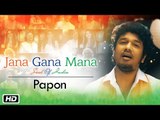 Jana Gana Mana | The Soul Of India | Papon