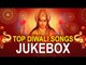 Top Diwali Songs | Audio Jukebox | Anuradha Paudwal | Usha Mangeshkar | Suresh Wadkar | Uma Mohan