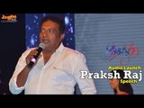 Prakash Raj Speech At Oopiri Audio Launch || Nagarjuna || Karthi || Tamannaah