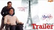 Oopiri Theatrical Trailer | Nagarjuna | Karthi | Tamannaah | Gopi Sundar | Vamsi Paidipally