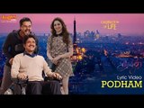 Podham Lyrics Video | Oopiri  | Nagarjuna | Karthi | Tamannaah | Gopi Sundar