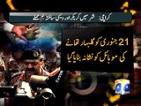 Timeline of grenade attacks in Karachi -18 March 2016