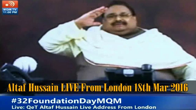 Altaf Hussain Latest Appearance On TV 32th Youm e Tasees