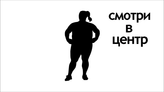 Гипноз для похудения! Hypnosis for weight loss.