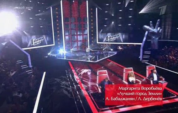 Голос. Дети 3 сезон 5 выпуск 18.03.2016 (2 часть)