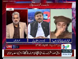 How Pm Nawaz Sharif forgot that what musharaf did with his wife on roads of lahore. Qayyum Somrro