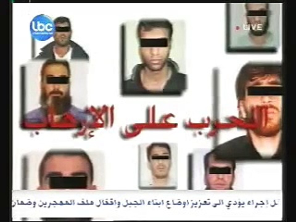 الجيش اللبناني ومكافحة الإرهاب