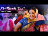 Ek Biladi Jadi | Gujjubhai the Great | New Gujarati Film Song