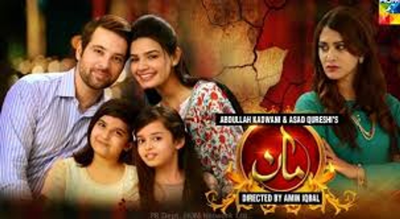 Maan Episode 22 Full HUM TV Drama 18 March 2016