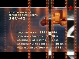 Военная техника #1 60