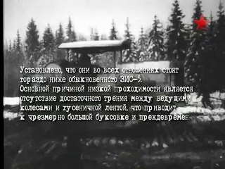 Военная техника #1 63