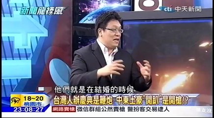 20160318 新聞龍捲風 05