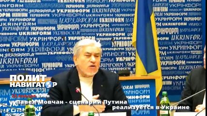 Националисты обвиняют Порошенко в зраде