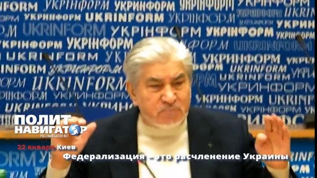 Федерализация – это расчленение украины