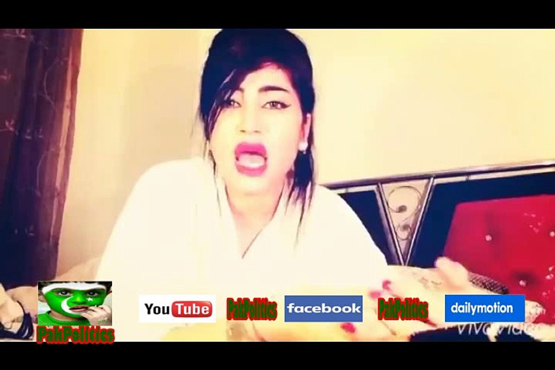 Shahid Afirdi Hisaab tou daina hoo gaa by Qandeel Baloch