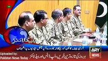 ARY News Headlines 19 February 2016, 0000 Pakistan News