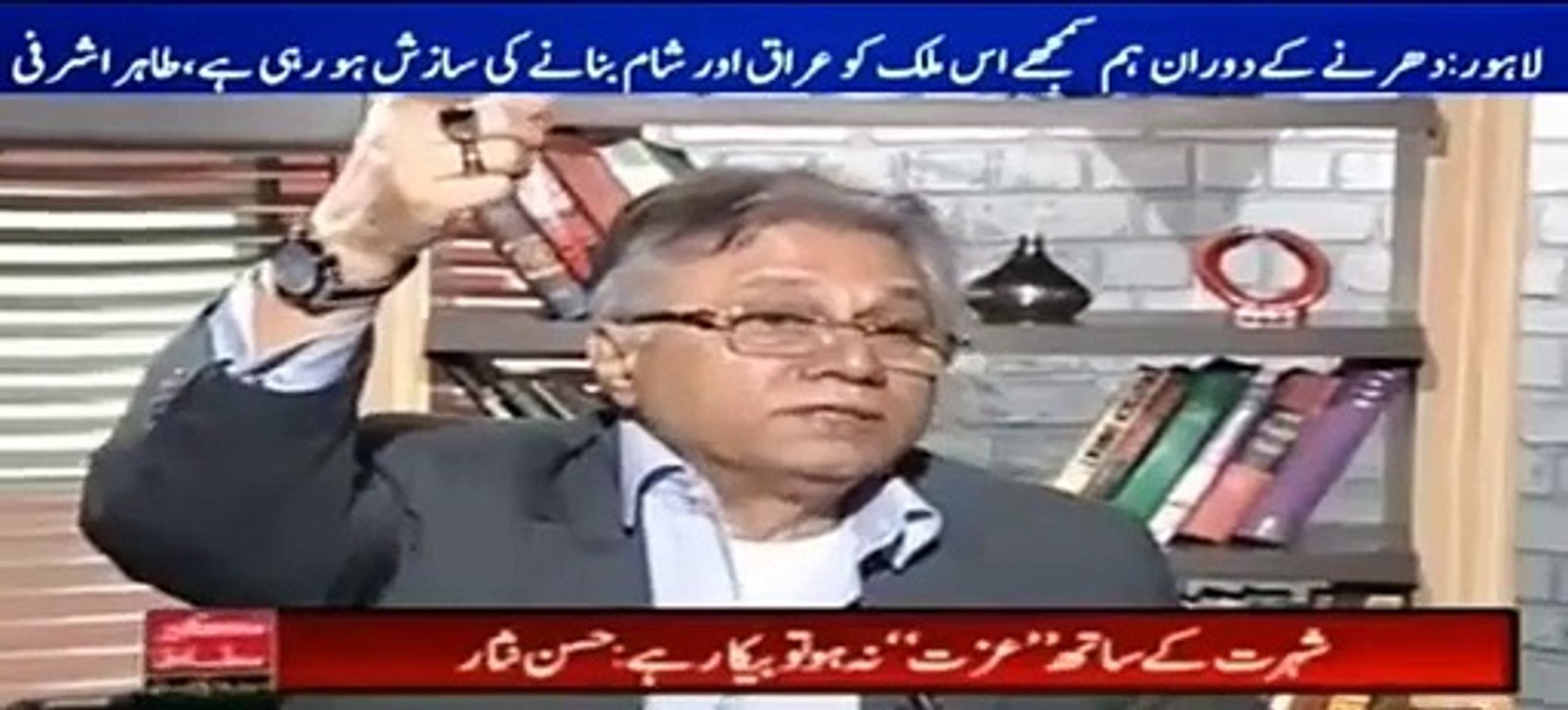 Kia Janazey Kisi Ke Naik Ya Bura Hone Ka Faisala Kertay Hain Listen By Hassan Nisar HD Video
