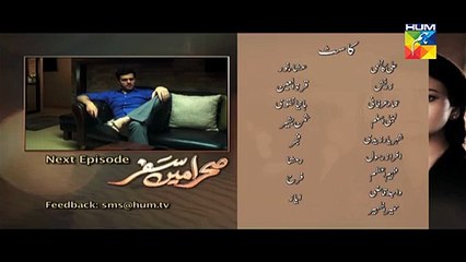 Sehra Main Safar Episode 14 Promo in HD on Hum Tv - 18th March 2016