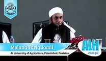 Nakam Walden Aur Nakam Asatza kinhen kaha Jaey Suniye Maulana Tariq Jameel