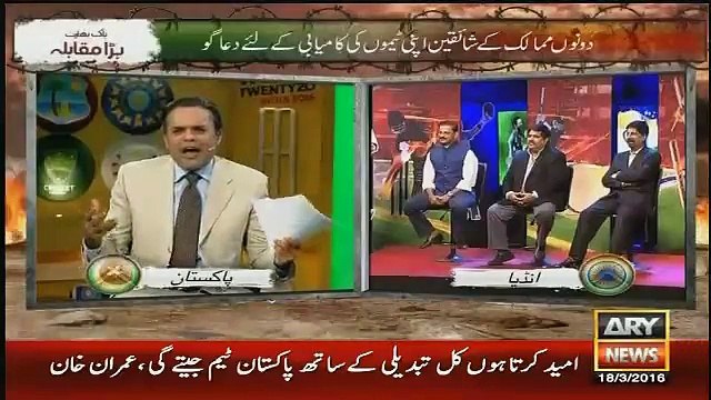 Indian Penal Pakistani Team Ki Tareef Karte Hue