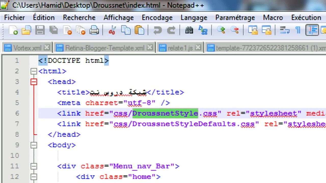 دورة CSS - الدرس 2 أين وكيف يتم كتآبة كود CSS