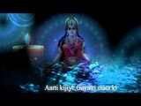 Aarti Shree Gayatri Mata | Usha Mangeshkar