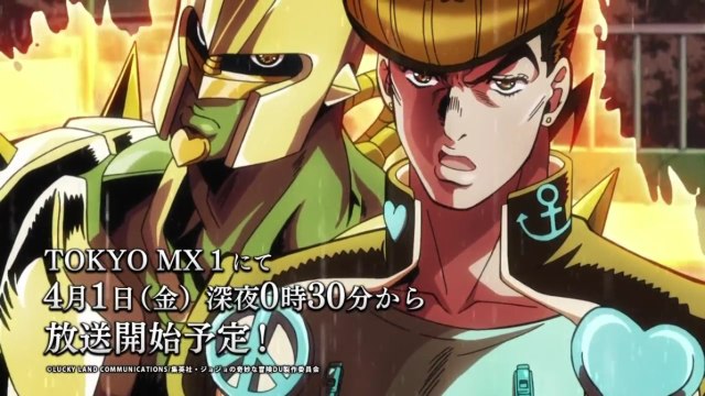 ジョジョ第4部TVCM