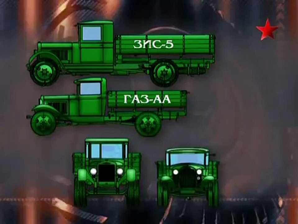 Военная техника #2 31