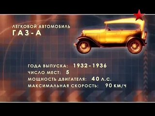 Военная техника #2 41