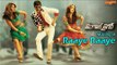 Making of Raaye Raaye Song | Bengal Tiger | Raviteja | Tamanna | Raashi Khanna