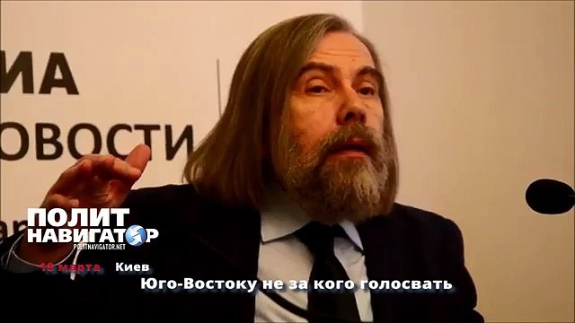 Юго Востоку не за кого голосвать