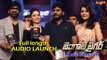 Bengal Tiger Audio Launch | Full Length | Raviteja | Tamanna | Raashi Khanna