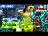 Tere Ho Ke Rahenge (Reprise) | Audio Song | Shweta Pandit | Yuvan Shankar Raja | Raja Natwarlal