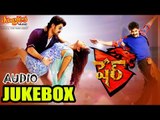 Sher Telugu Movie Full Songs - Jukebox | Kalyan Ram | Sonal Chauhan | S.S. Thaman
