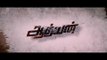 Adhyan Teaser | Tamil Film | Hari G Rajasekar | Abimanyu | Sakshi Agarwal
