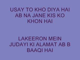 mahi way bada yad aawaen