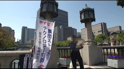 2013年04月13日集団ストーカー被害者の会ネットワーク大阪淀屋橋街宣