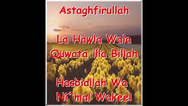Astaghfirullahal-ladzi laa ilaha illa huwa