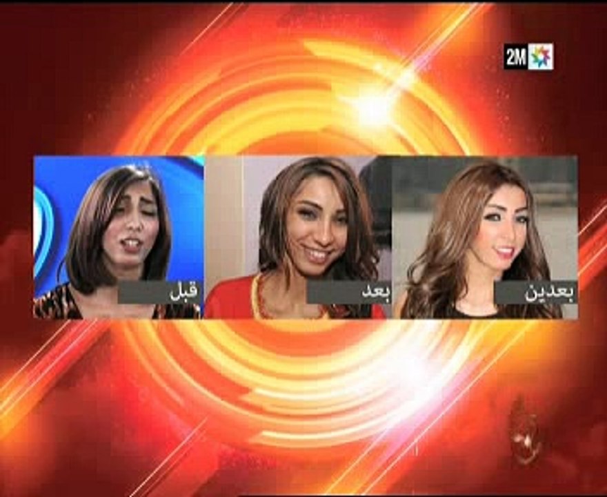 رشيد شو _ دنيا بطما _ الجزء الثاني