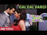 Gal Gal Vargi | Control Bhaji Control | Latest Punjabi Songs | Jassi Gill